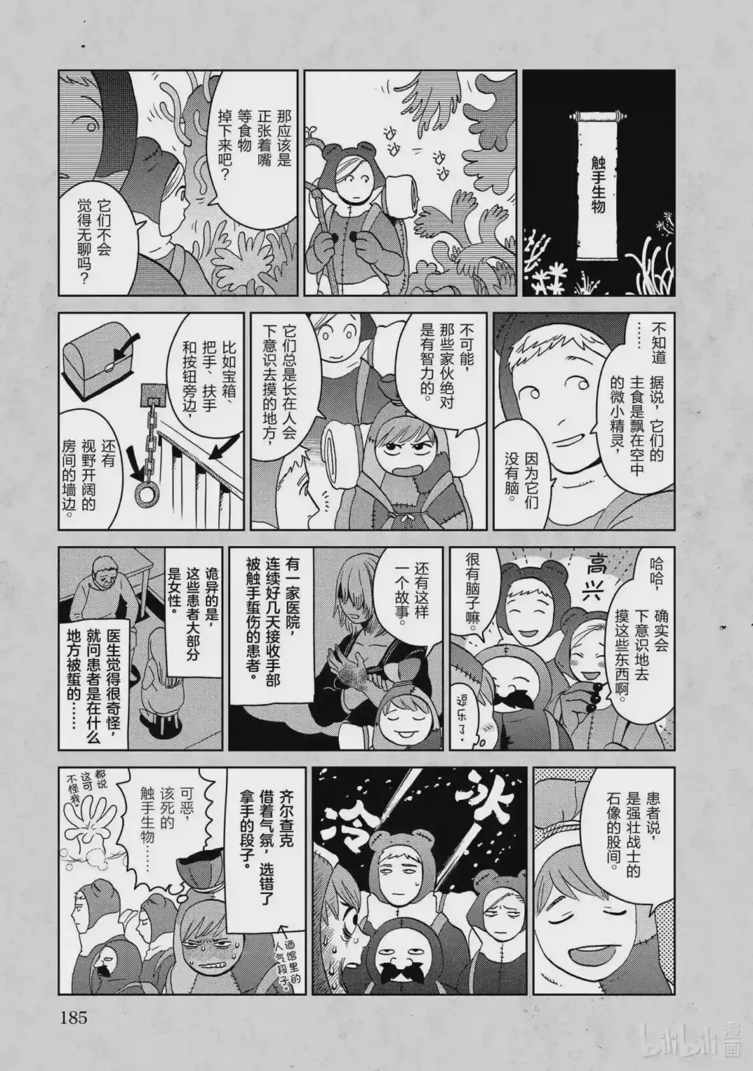 第39页