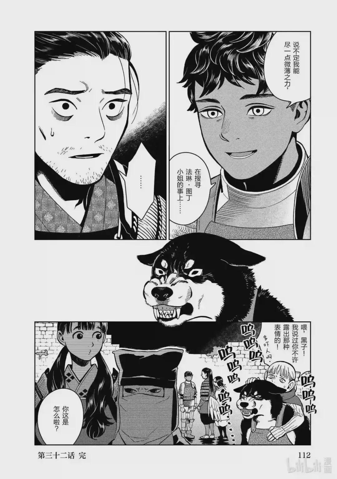第28页