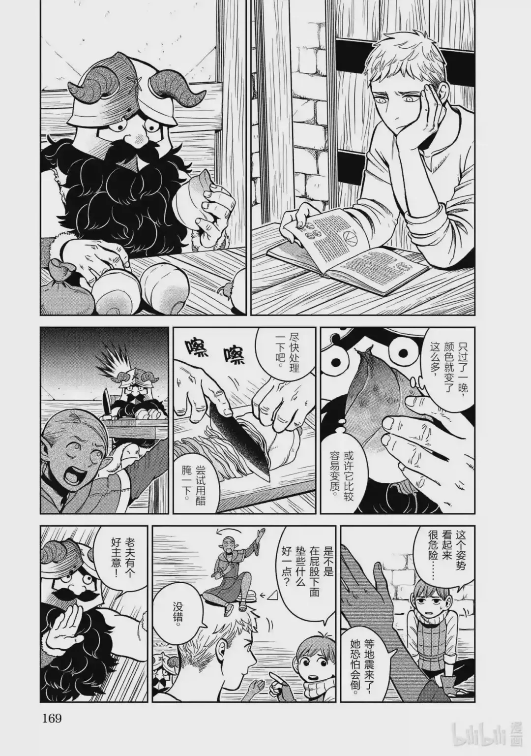 第27页