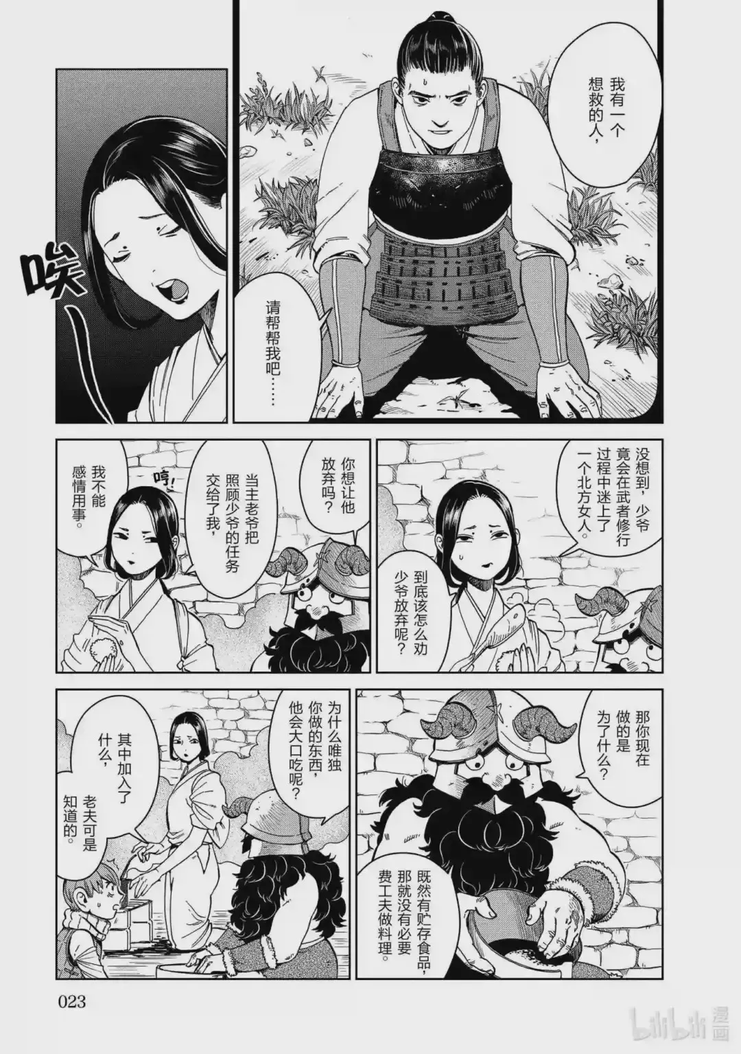 第24页