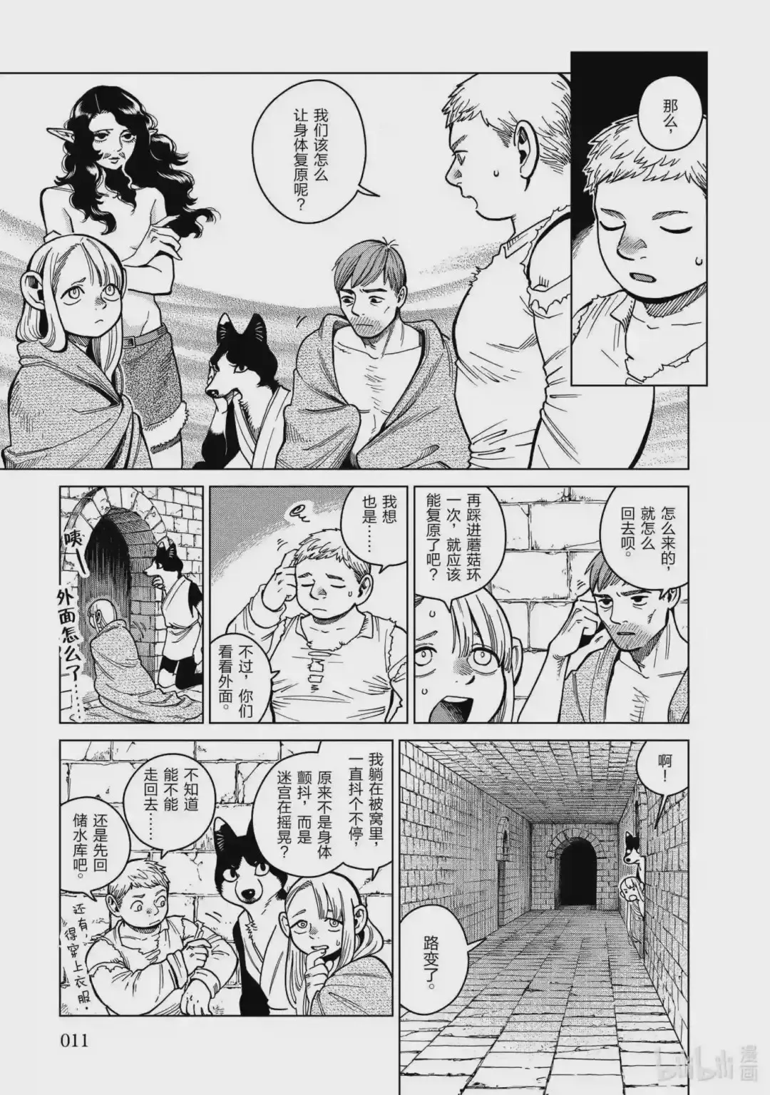 第12页