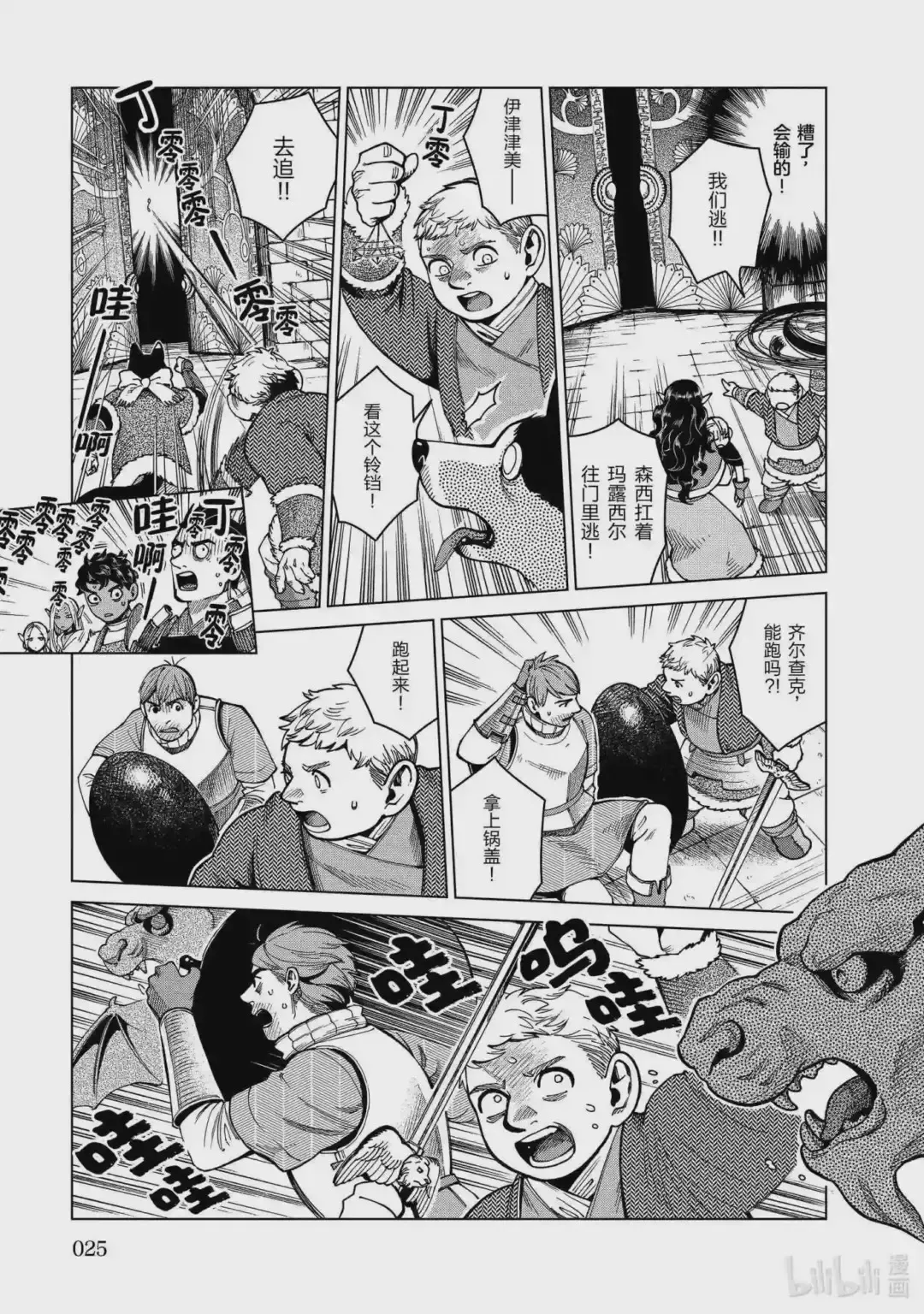 第26页