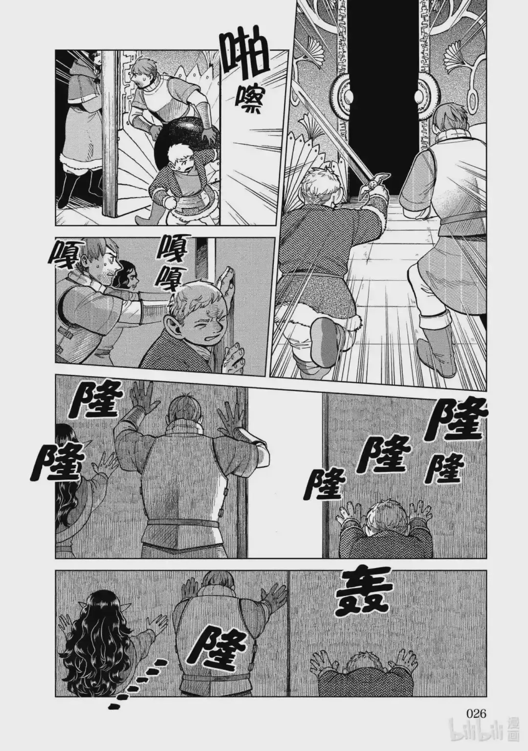 第27页