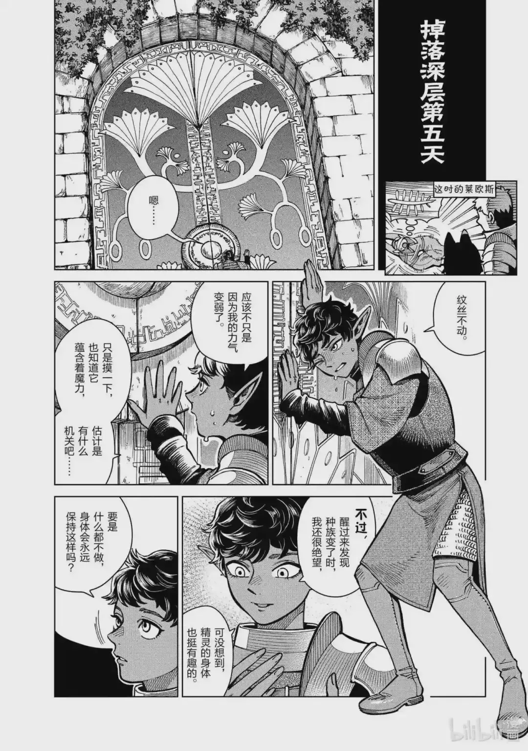 第34页