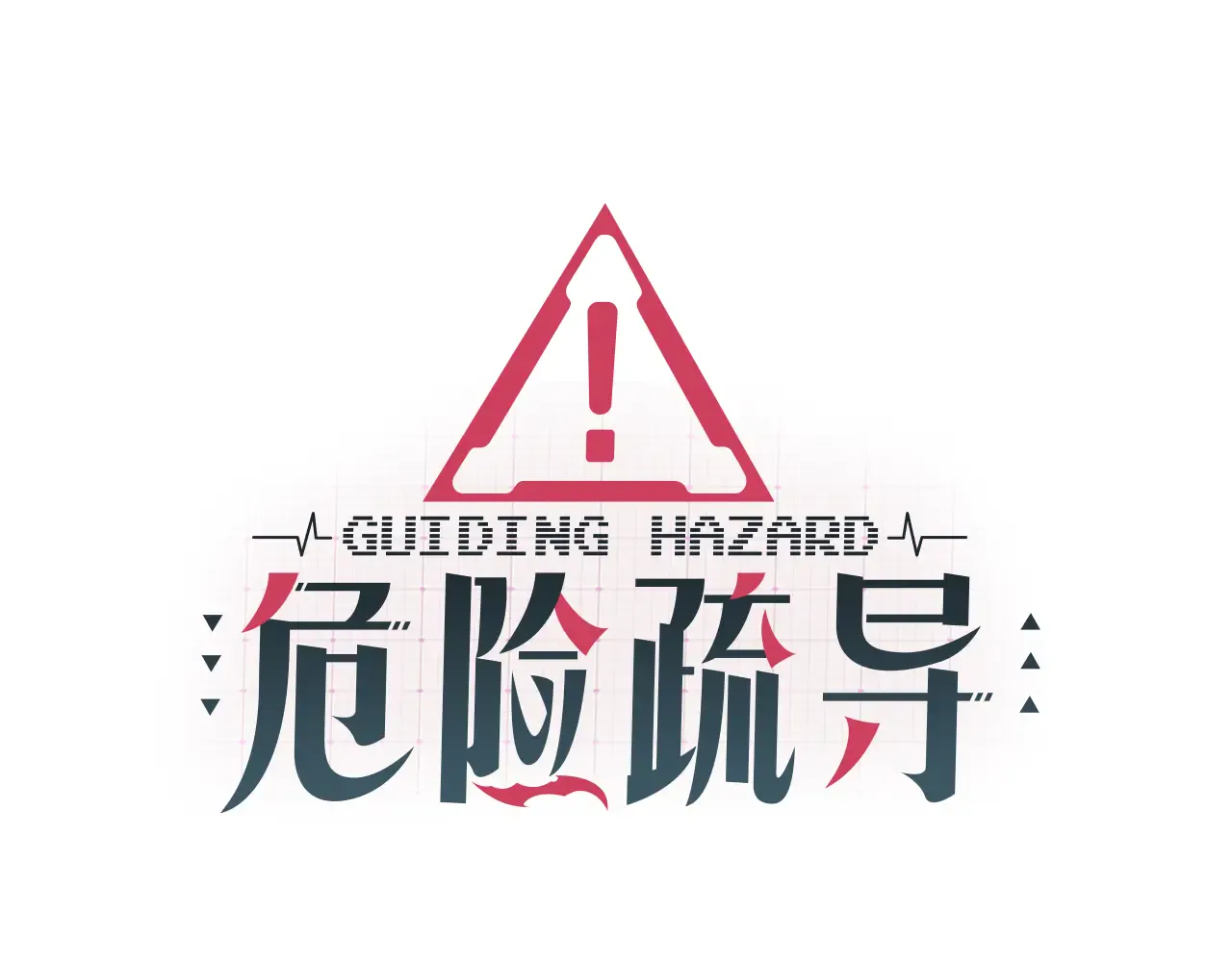 第54页