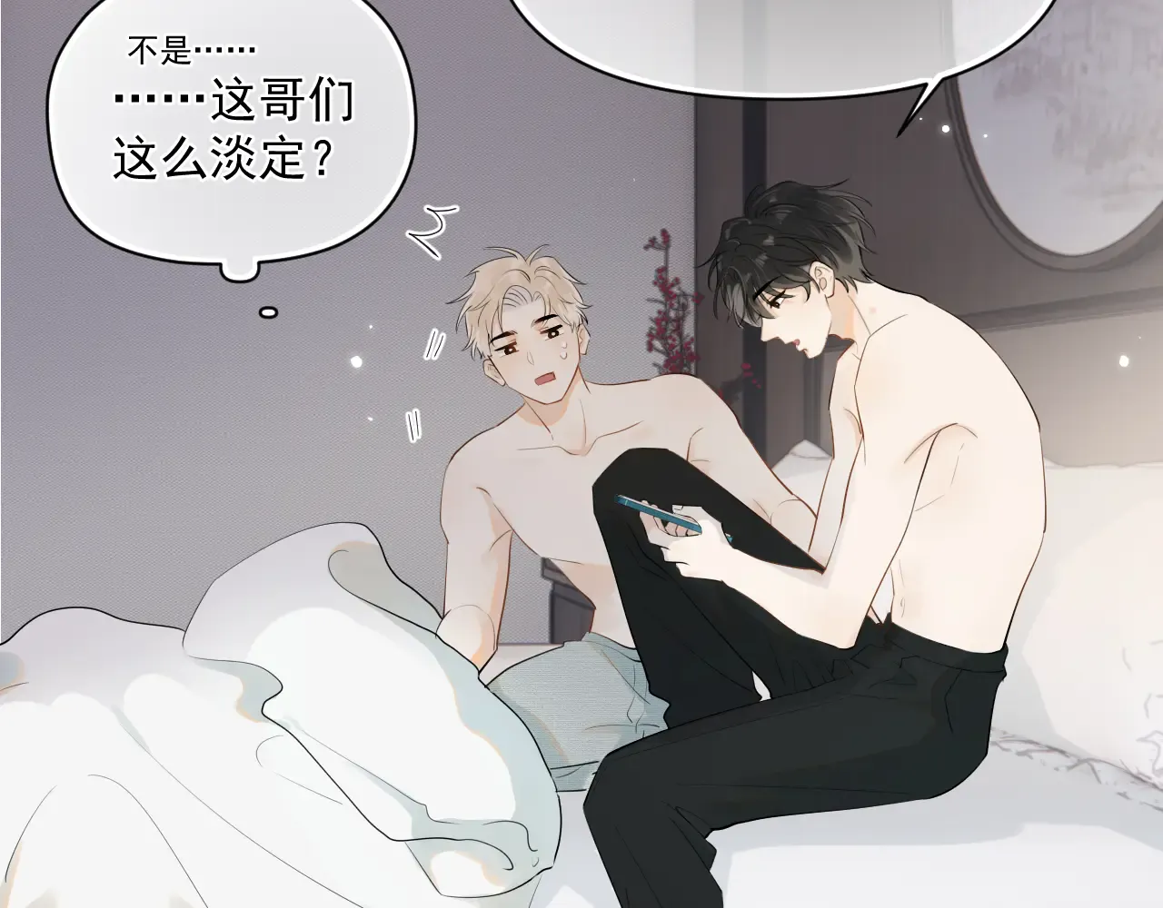 第74页