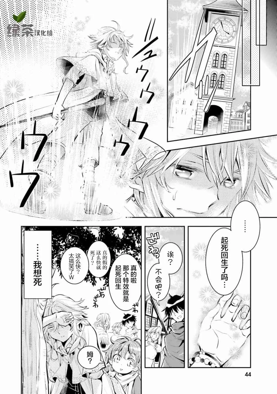 第40页