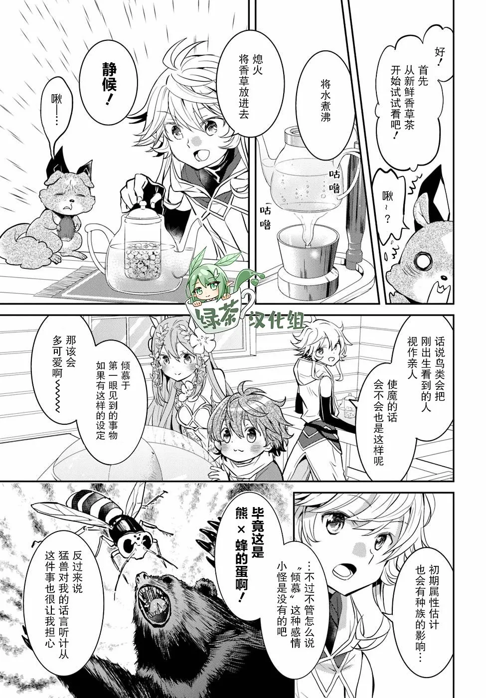 第79页