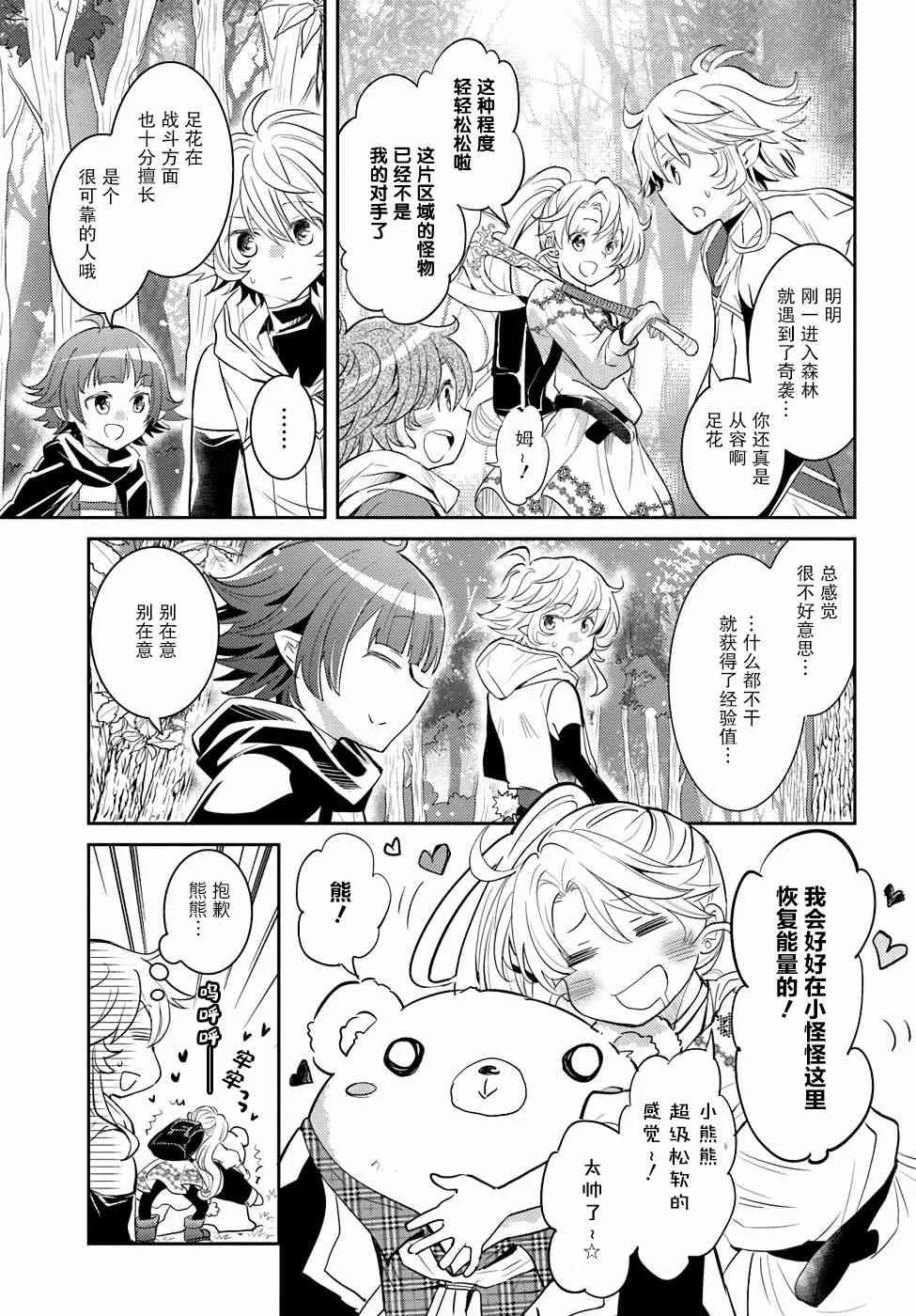 第121页