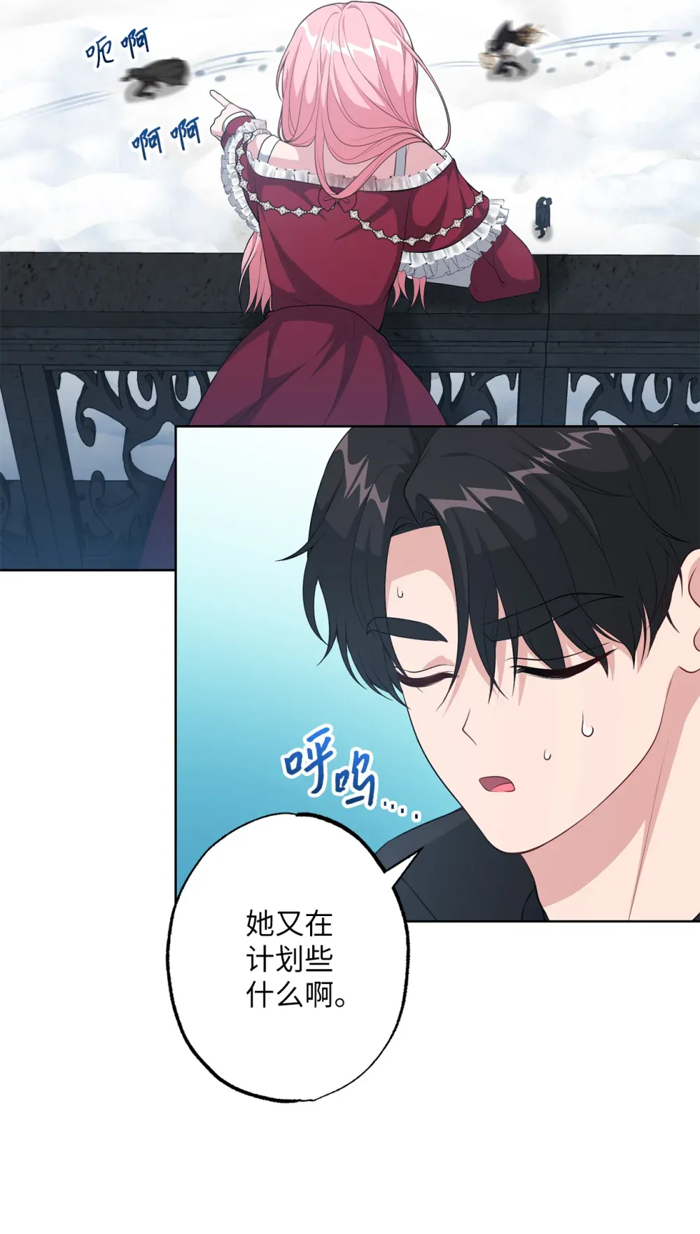 第74页