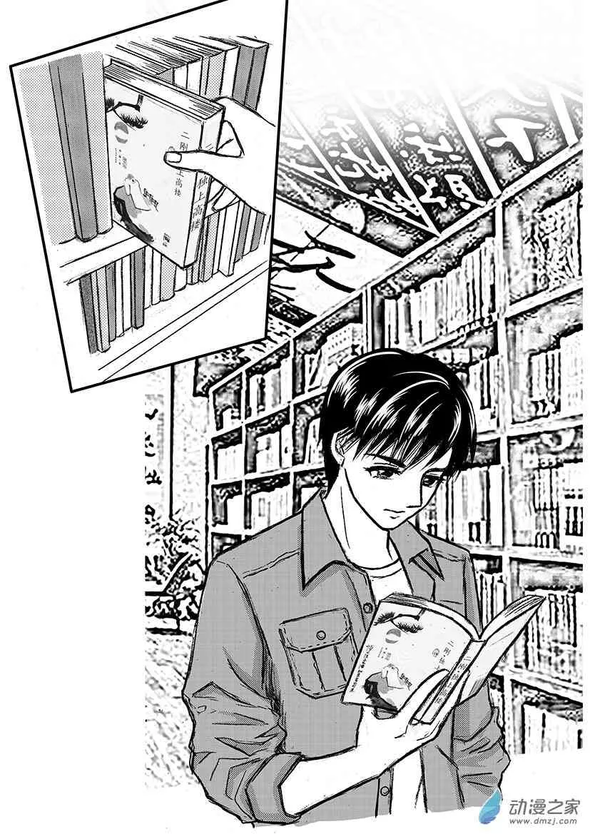 第33页