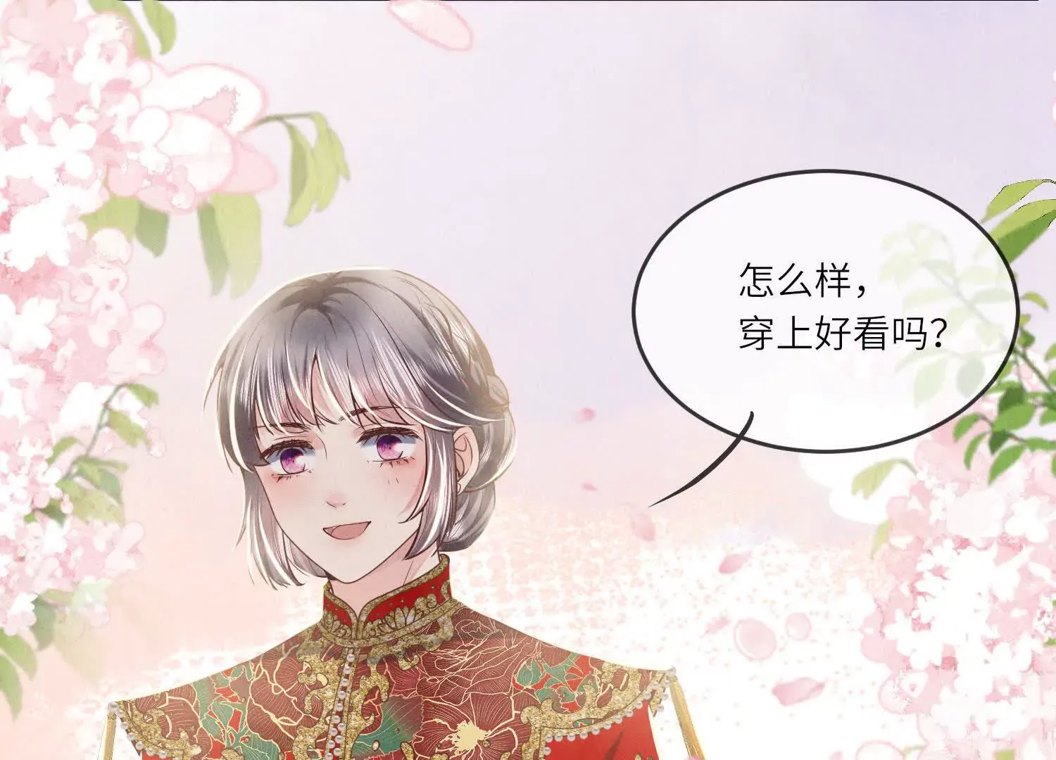第87页