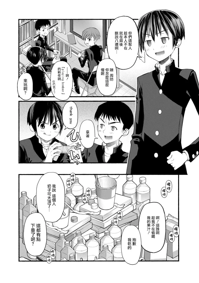 第22页