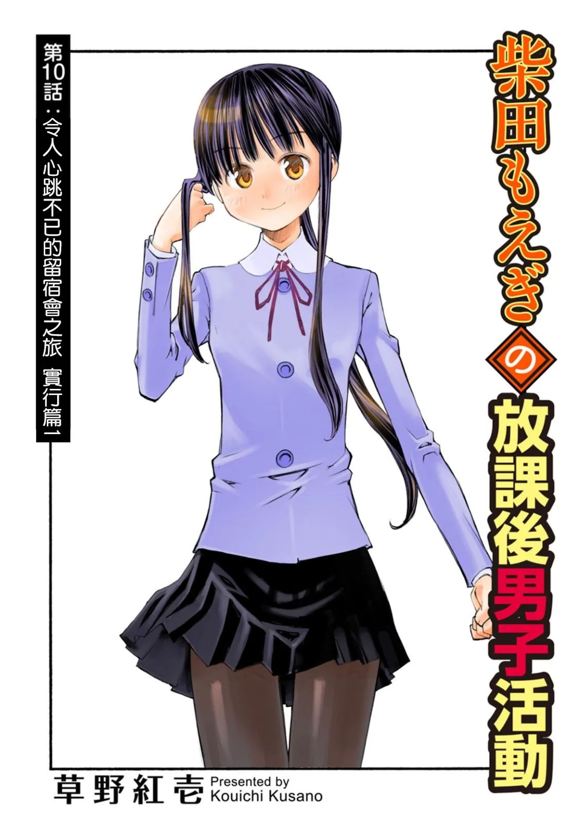 第1页