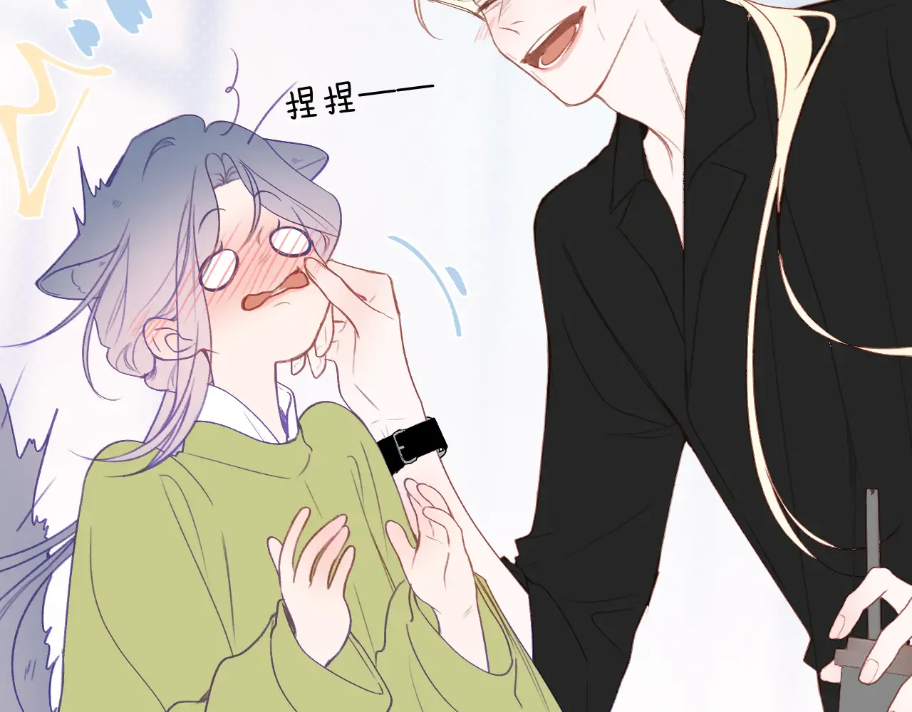 第75页