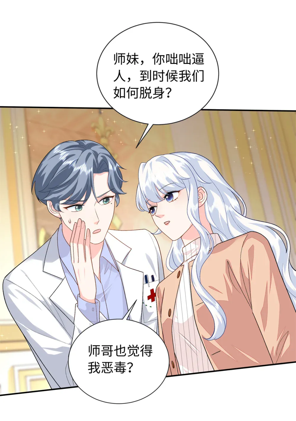 第40页