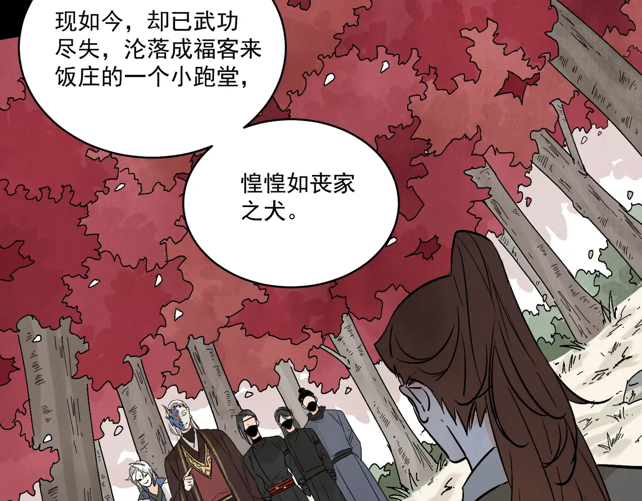 第67页