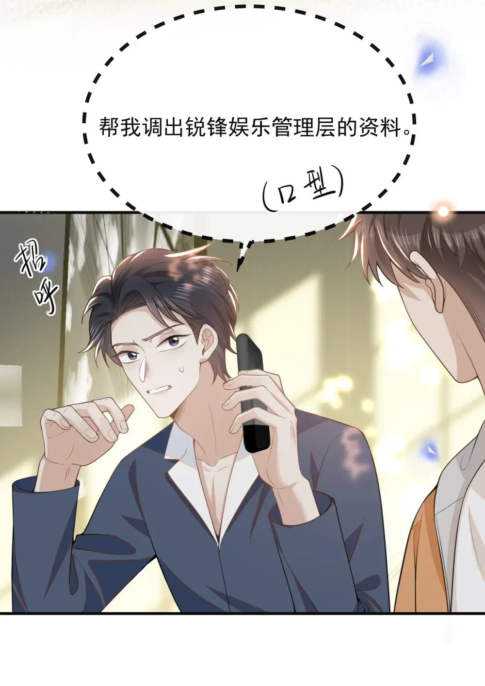第39页