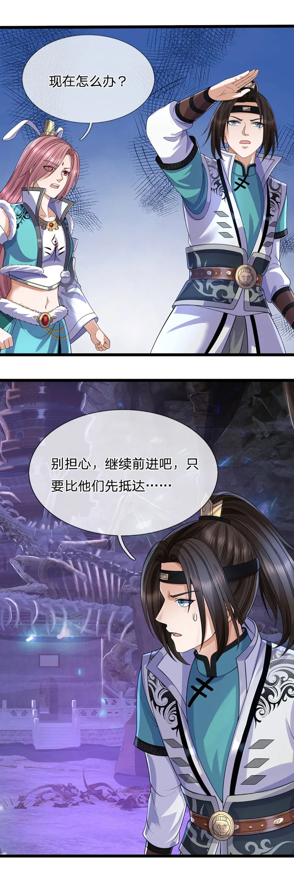 第33页