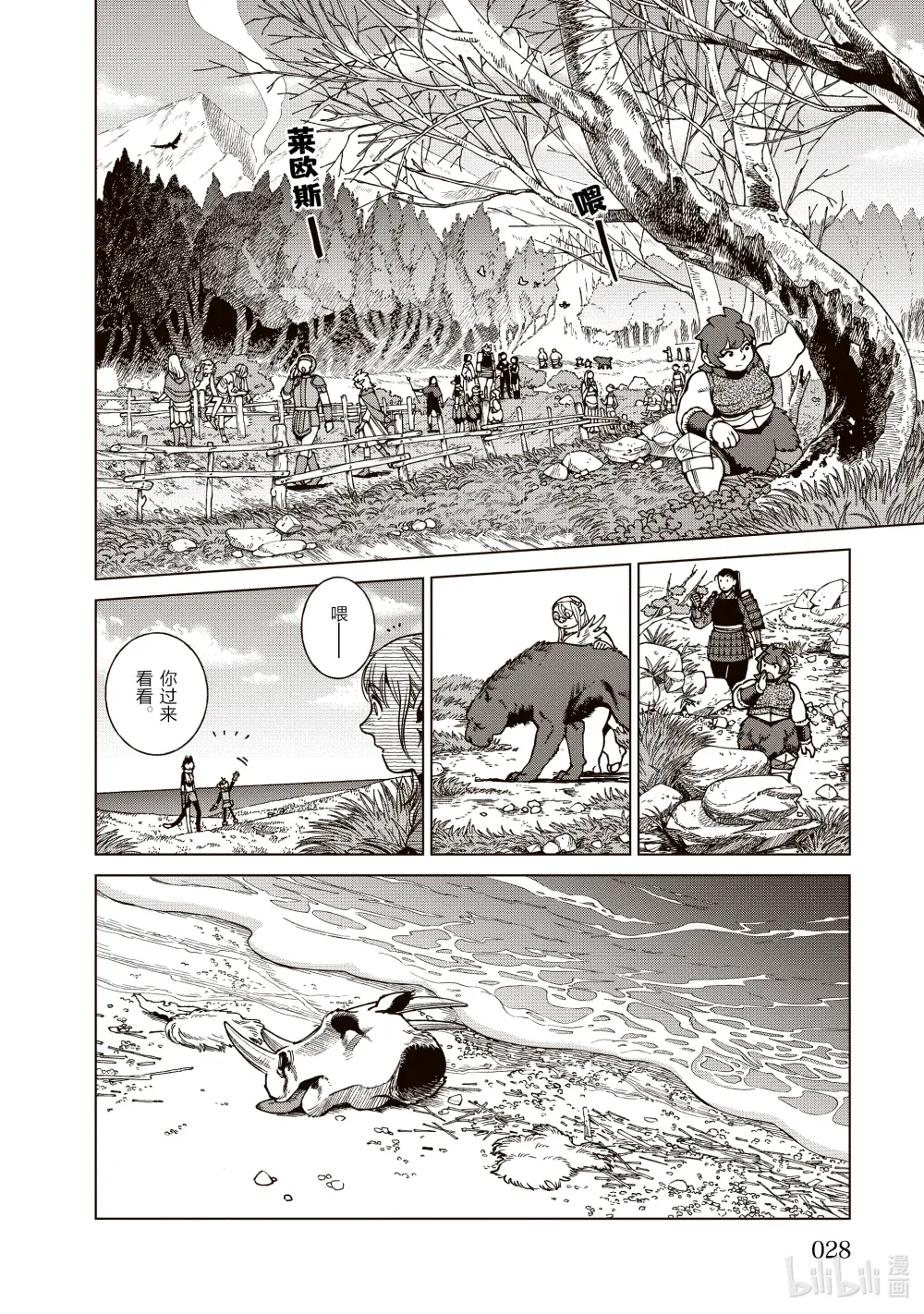 第33页
