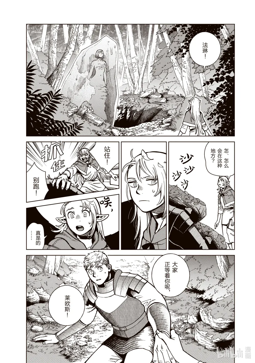 第35页