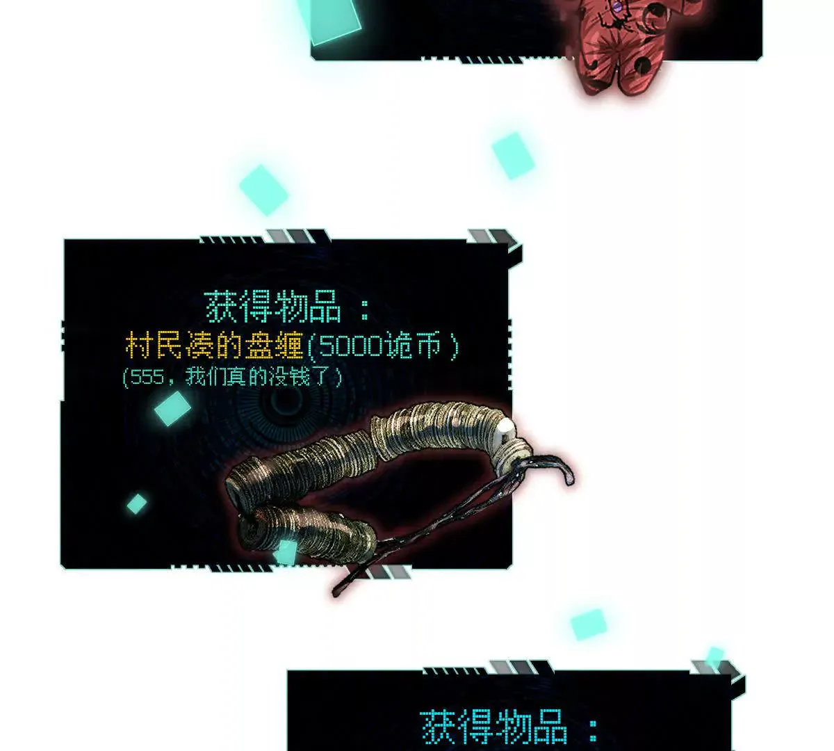 第73页