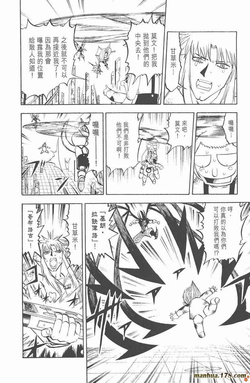 第53页