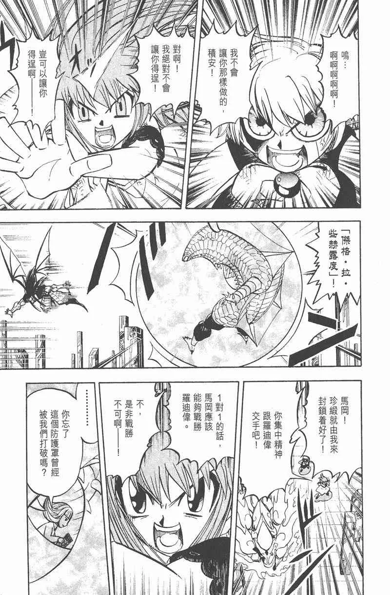 第68页