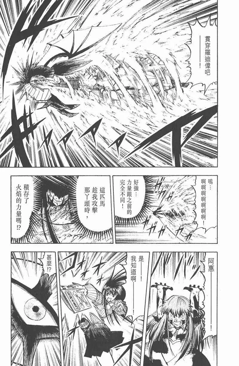 第82页