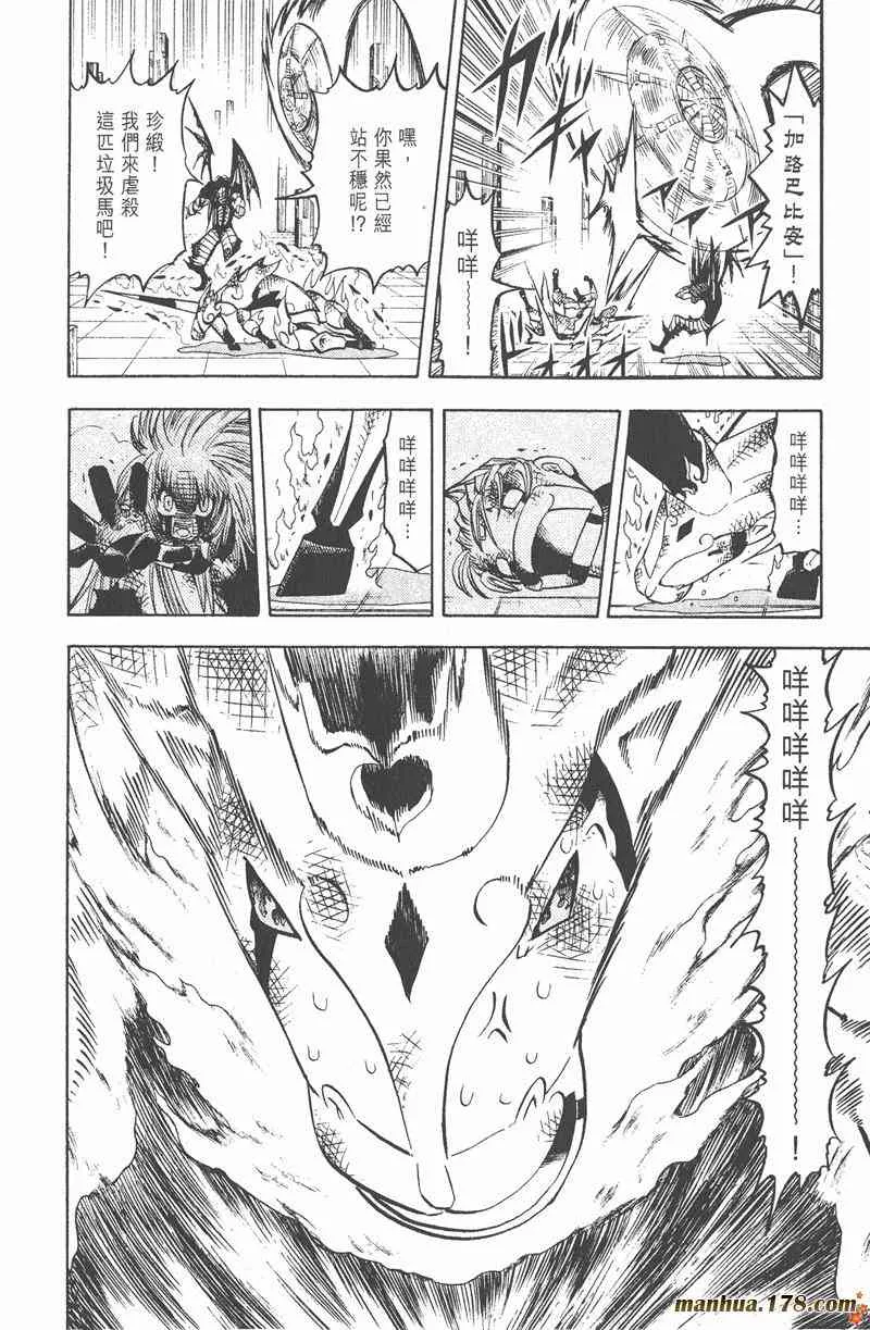 第95页