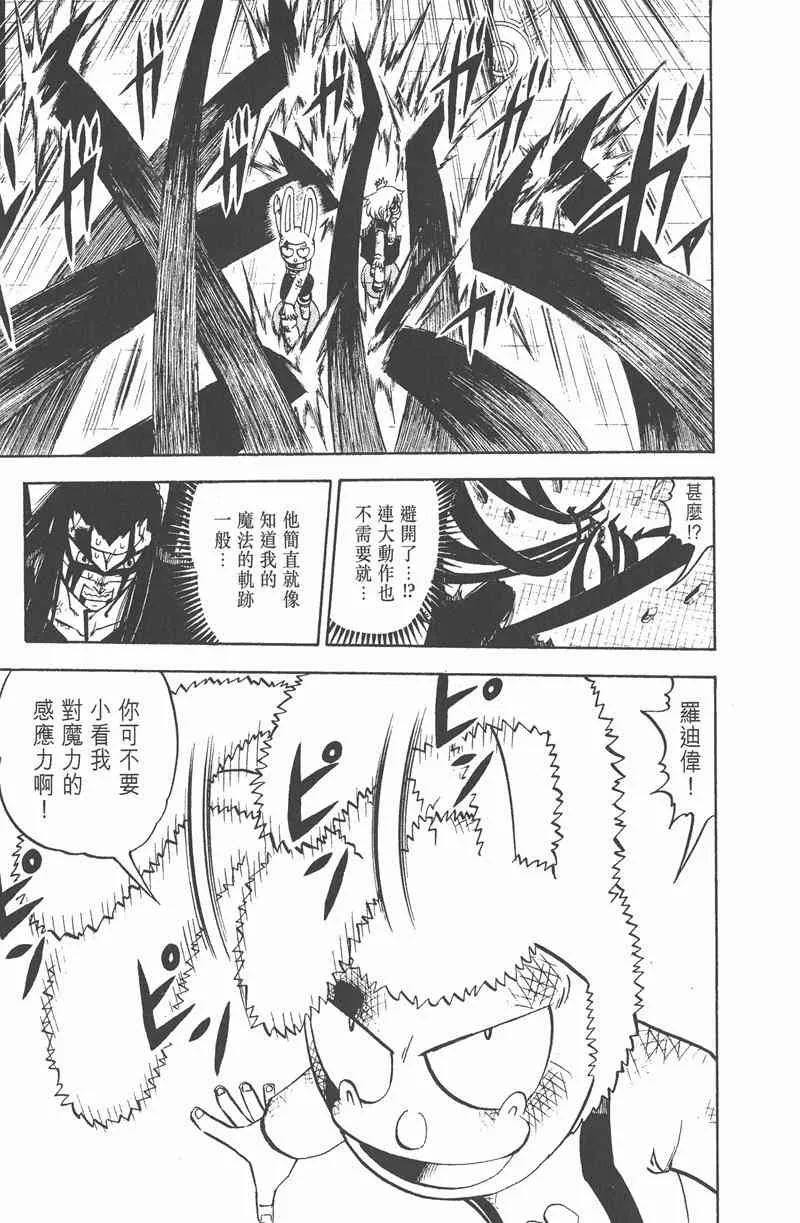 第136页