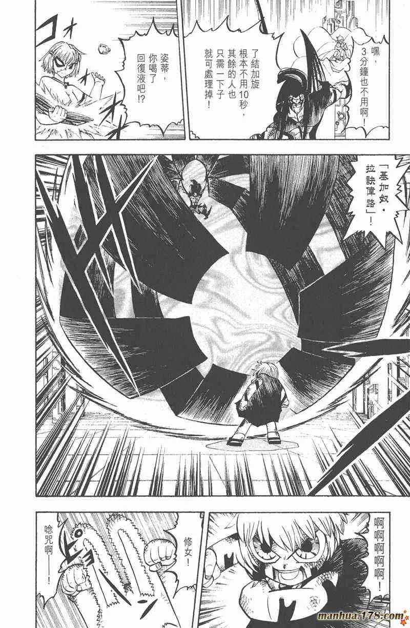 第125页