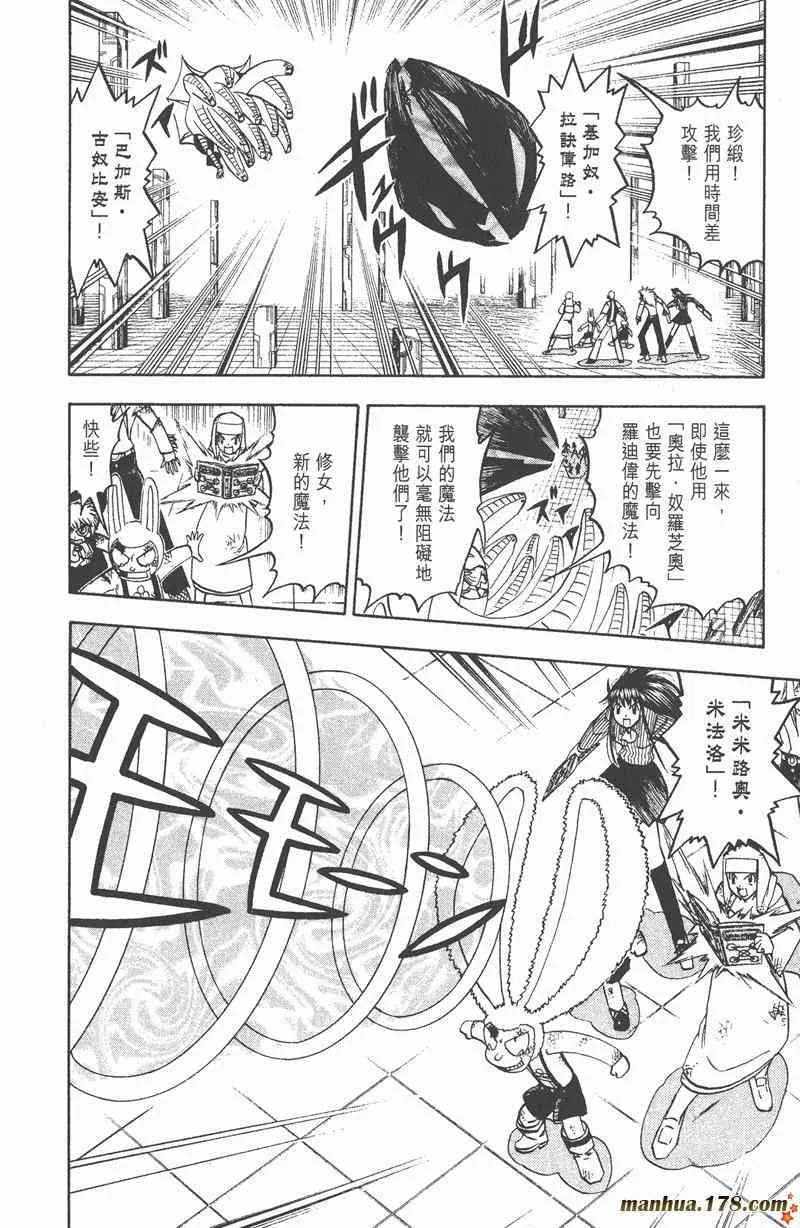 第143页