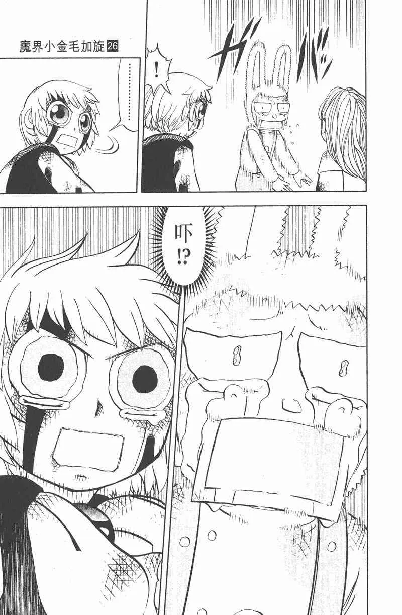 第170页