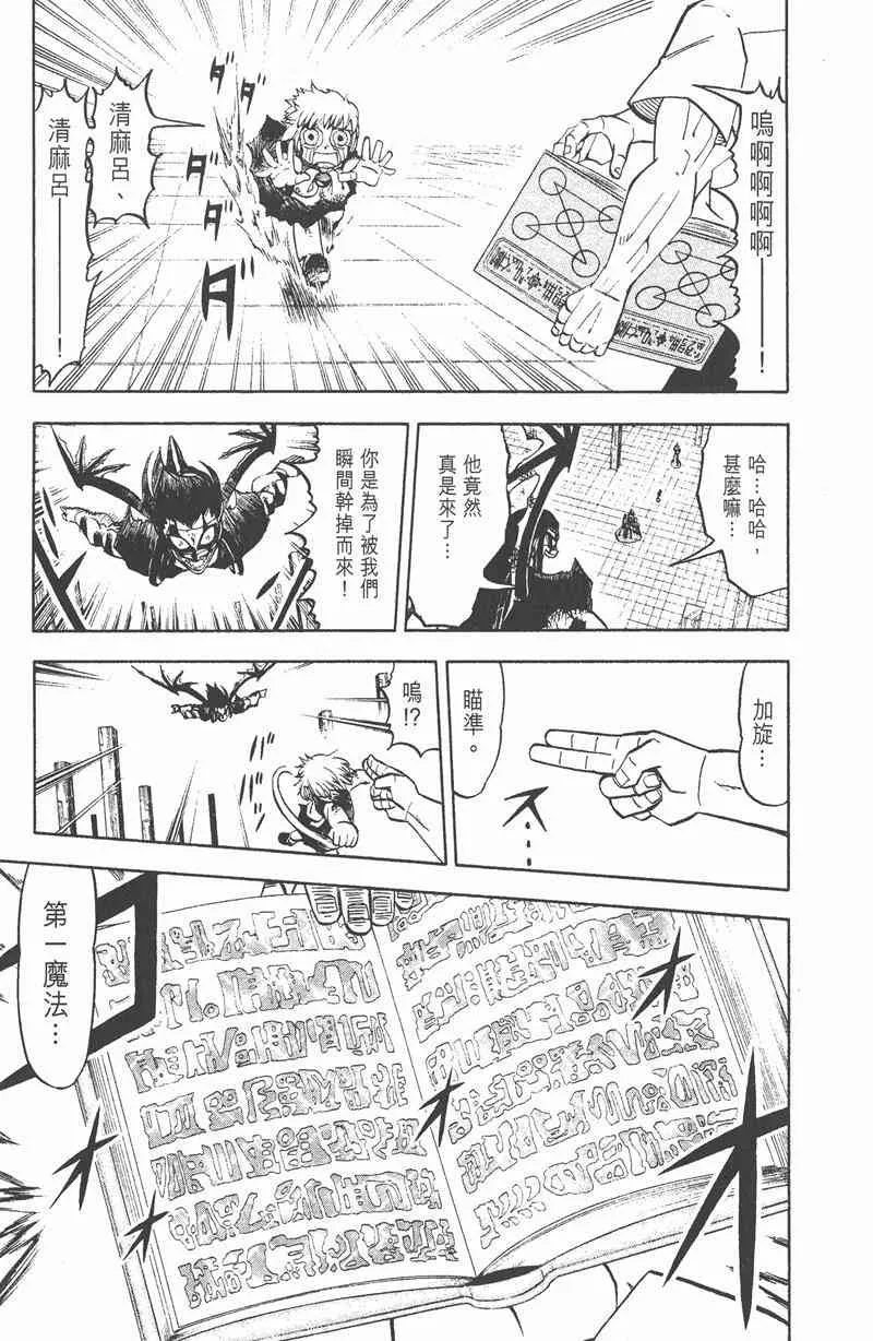 第175页