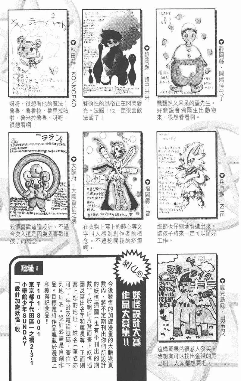 第191页