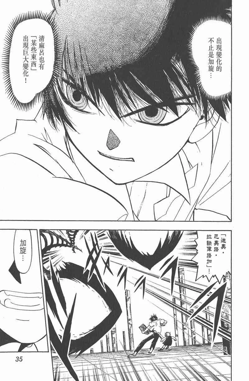 第35页