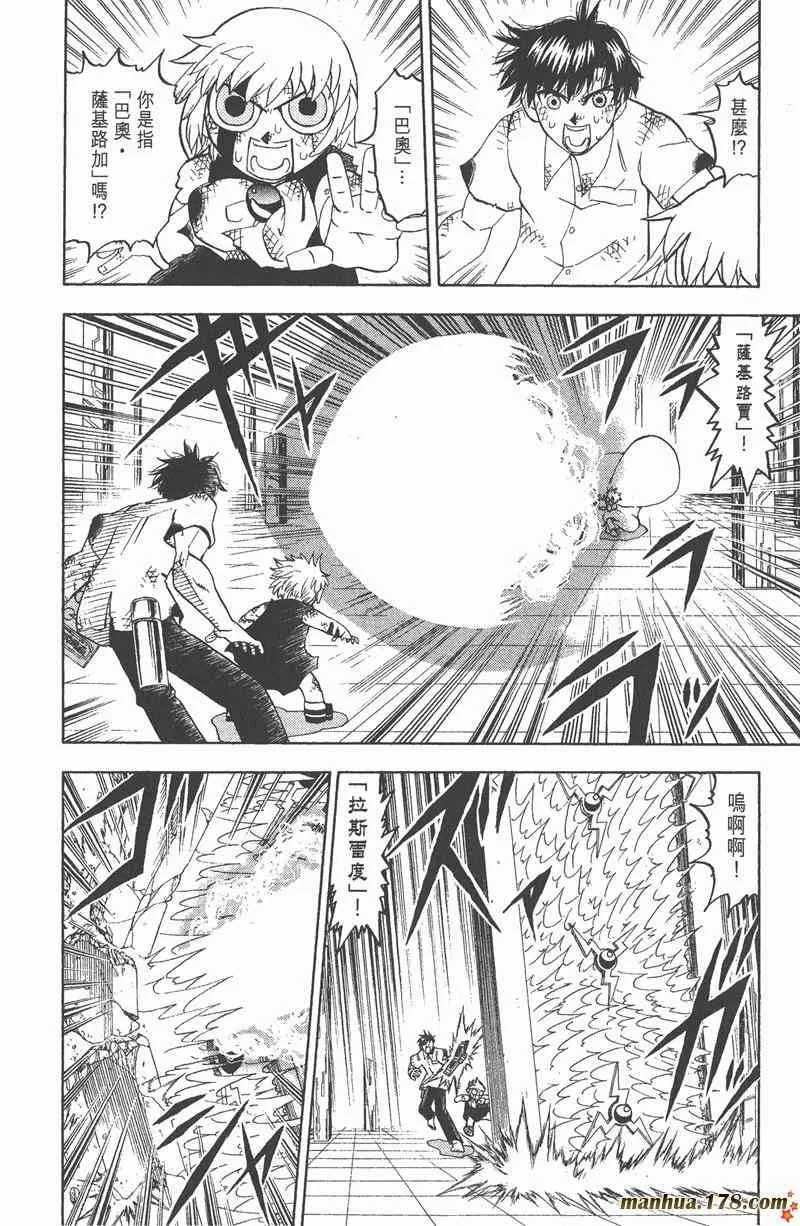 第85页