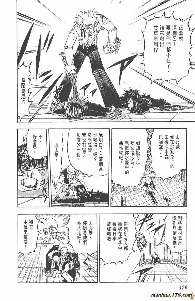 第171页