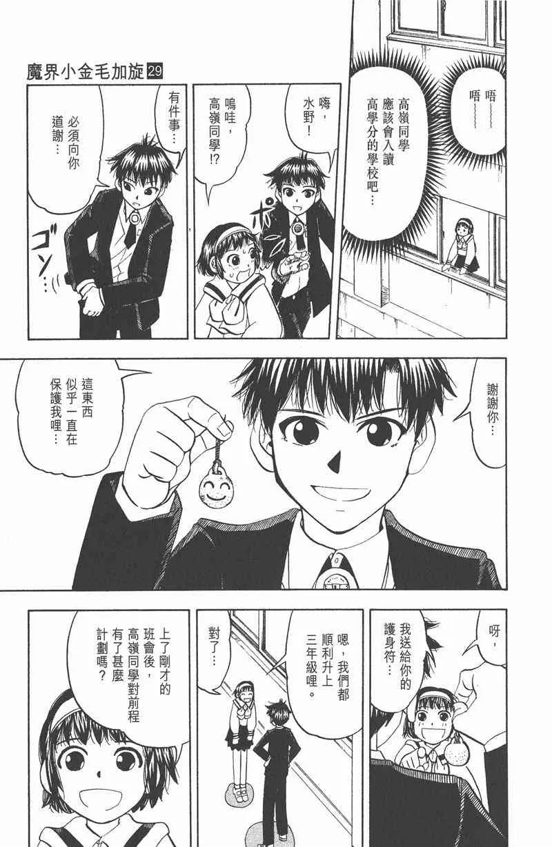 第60页