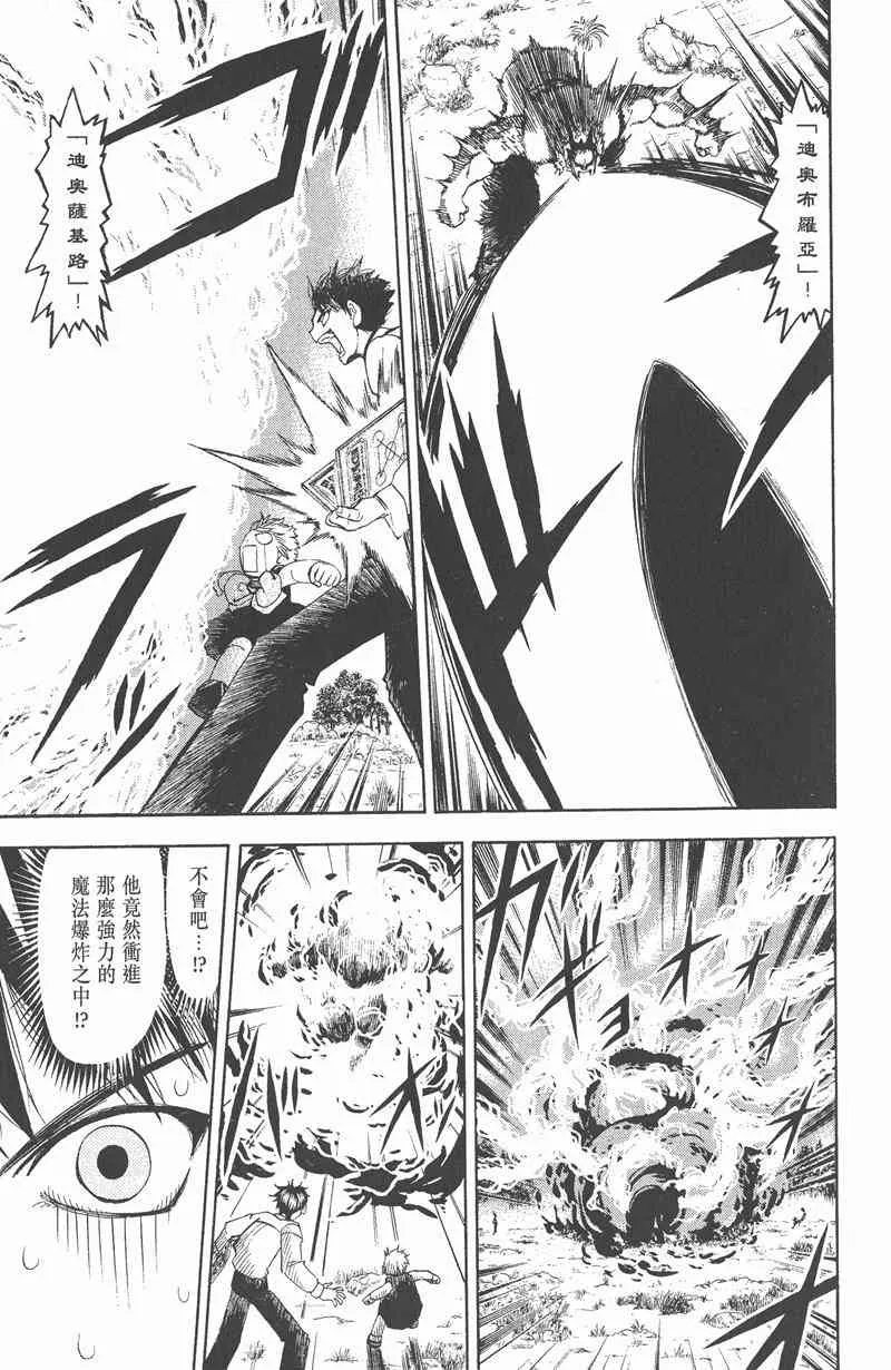 第96页
