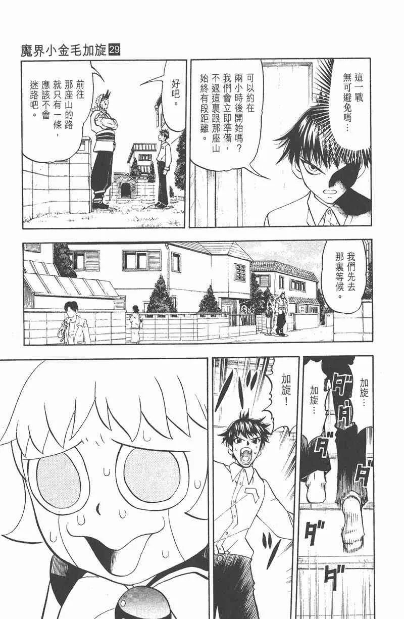 第92页