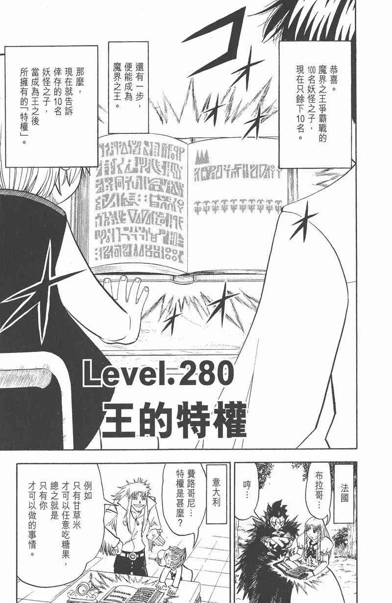 第116页
