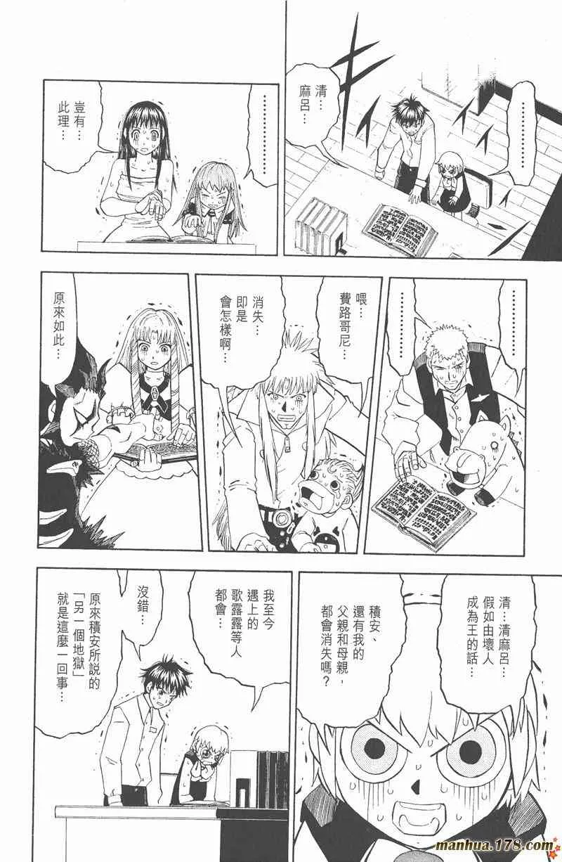 第129页