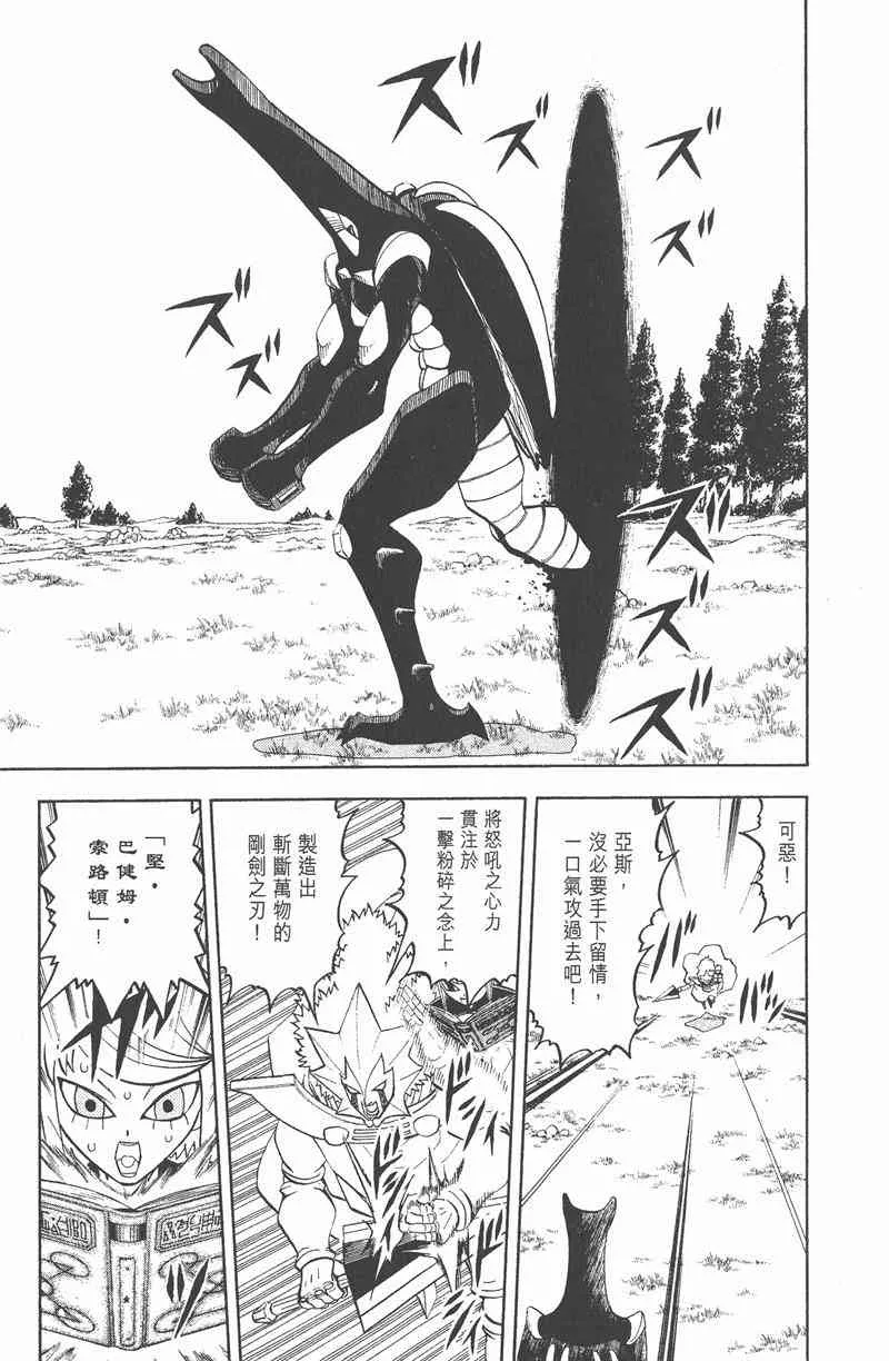 第140页