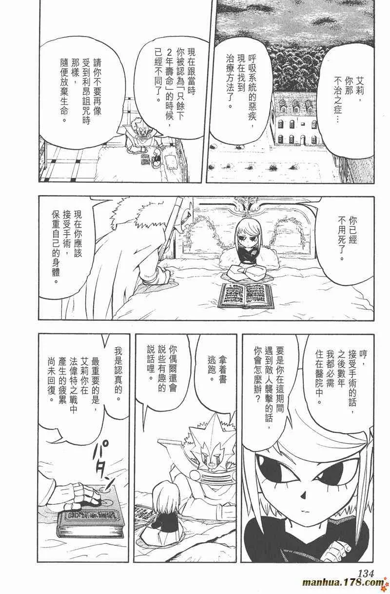 第135页