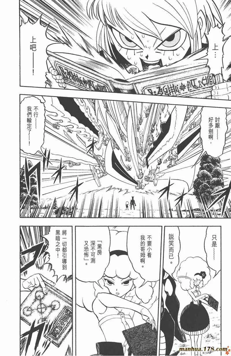 第173页