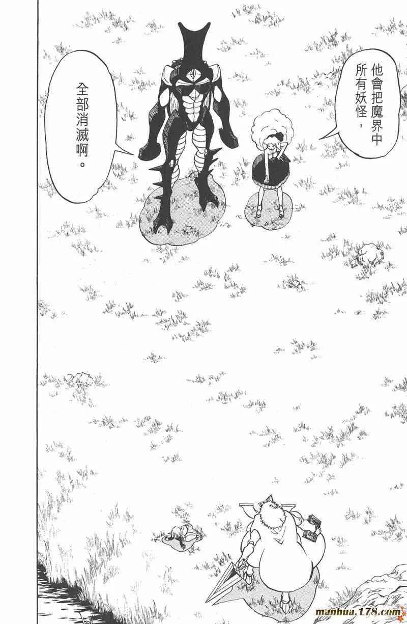 第167页