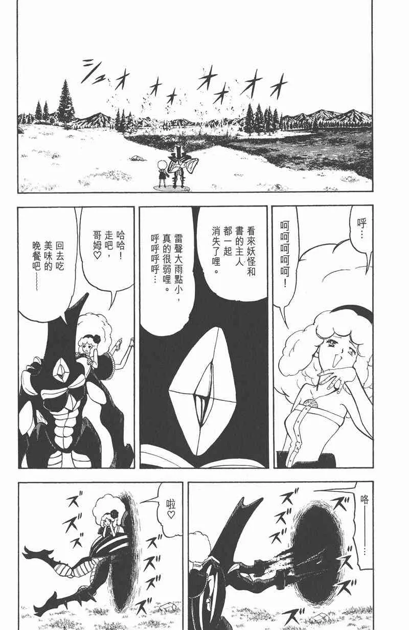 第186页