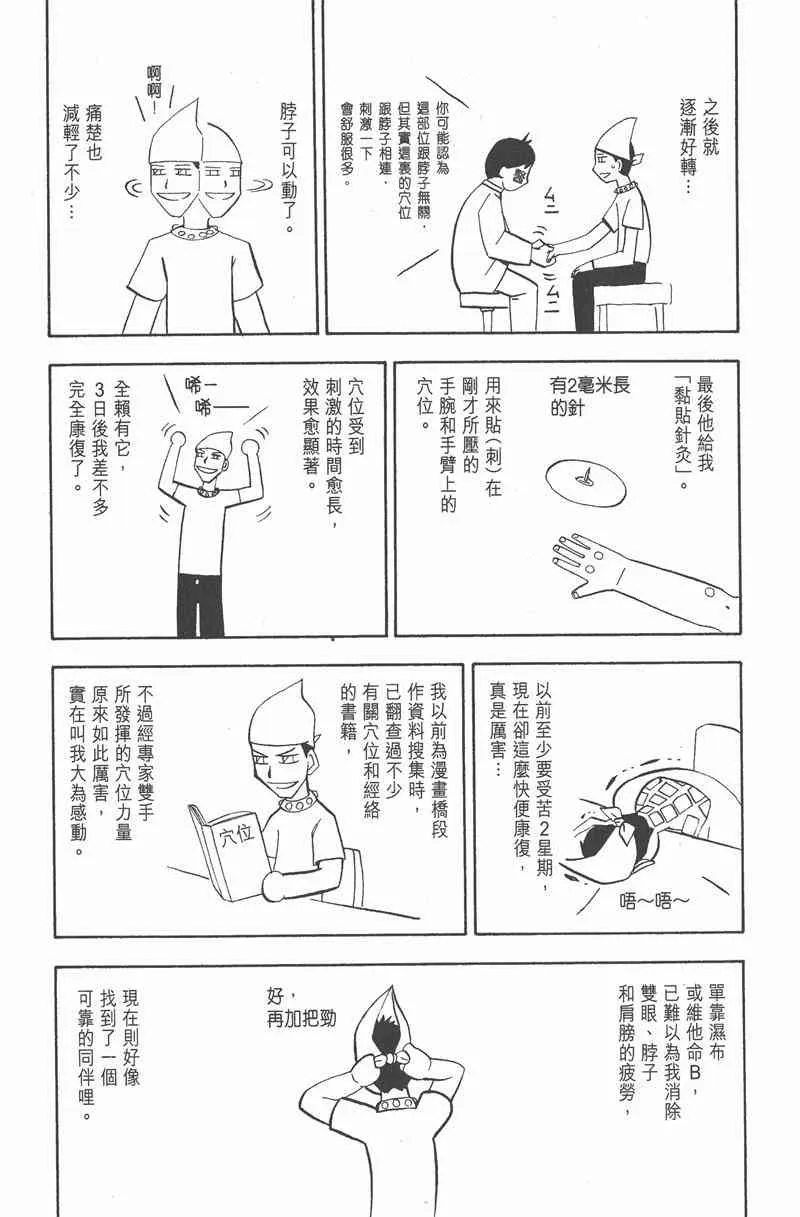 第188页